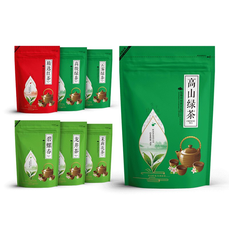 磨砂茶葉包裝袋自封袋250g半斤裝綠茶紅茶龍井茶鐵觀音密封袋批發