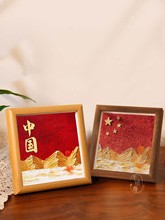 国庆节礼物红色爱国主题桌面摆台摆件装饰画客厅办公室相框小摆画