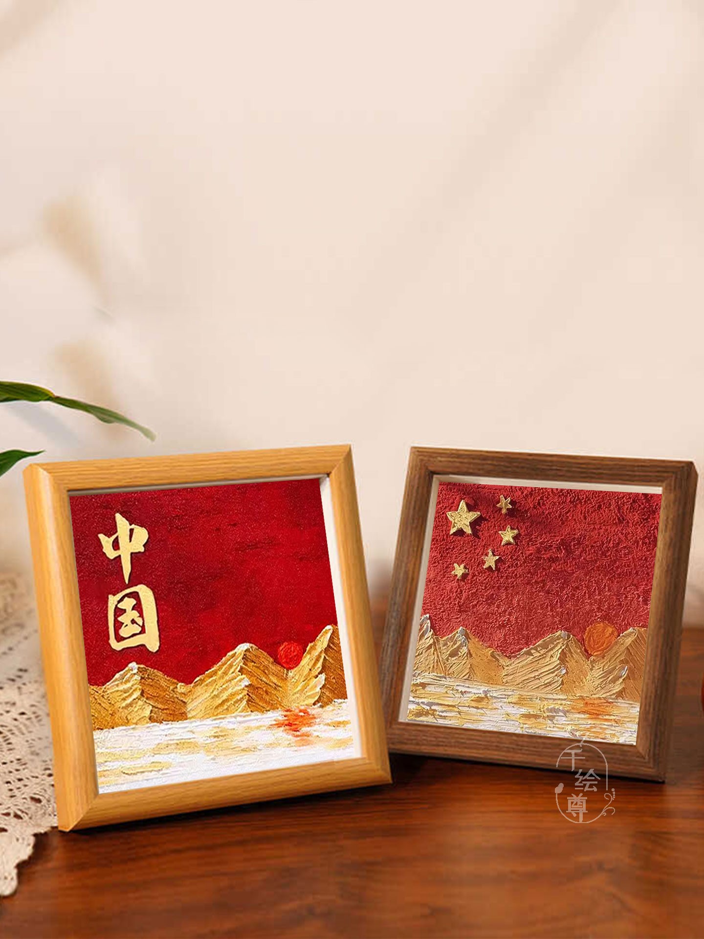 国庆节礼物红色爱国主题桌面摆台摆件装饰画客厅办公室相框小摆画