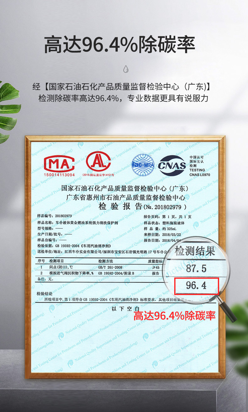 液体黄金（加强型）_08.jpg