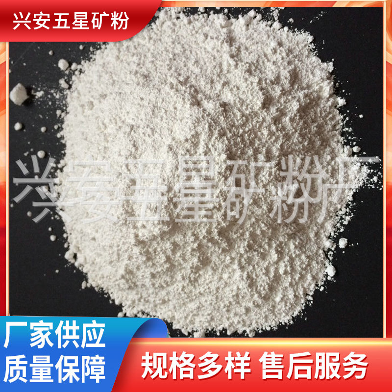 厂家大量供应氢氧化钙原料 石灰粉氢氧化钙 熟石灰氢氧化钙