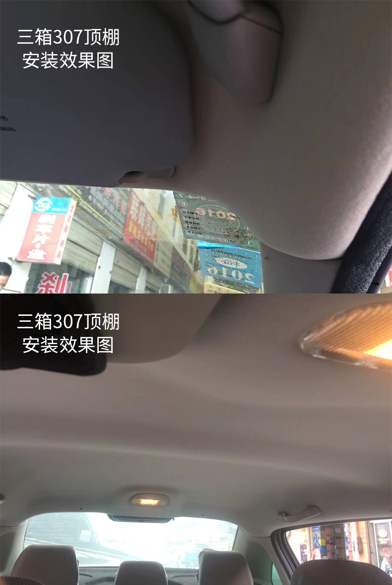 Car Ceiling Lining for New and Old Audi, Tiguan, Haorui, Golf