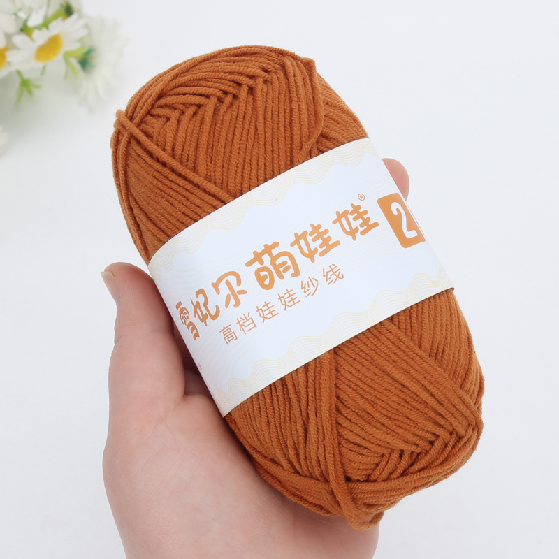 Xuefeier 귀여운 인형 No. 2 4 가닥 빗질면 우유 수제 크로 셰 뜨개질 diy 뜨개질 재료 패키지 인형 양모 볼