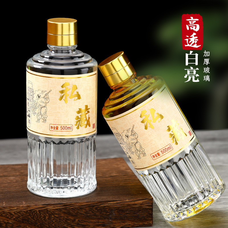 卸売 500 ミリリットル酒ボトル、ハイエンドプライベートコレクションクリスタルガラスボトル、透明ワインボトル、果実酒密封ボトル、空ボトル|undefined
