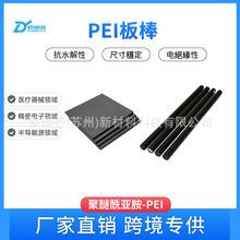 ��ɫpei��S�� ����ɫPEI�� ���������������� PEI��늚�^��