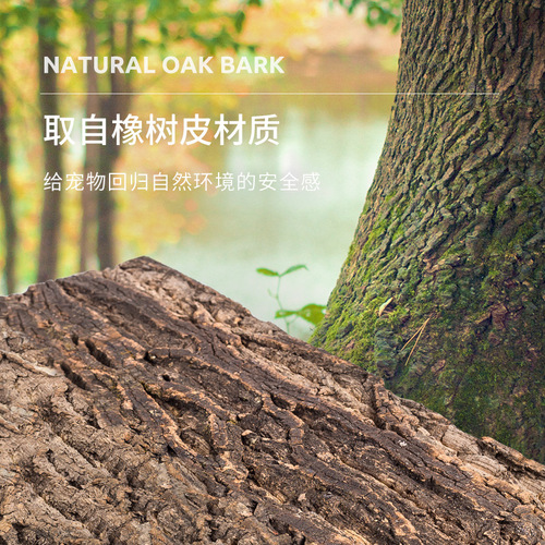 Reptizoo reptile pet background board turtle breeding tank reptile natural oak bark ecological landscaping rainforest tank