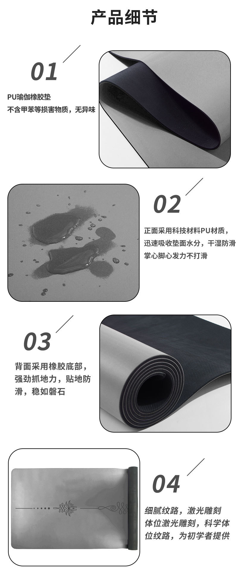 pu瑜伽垫莲花中位线_05.jpg