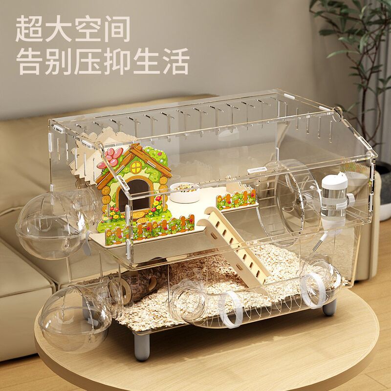 仓鼠笼子亚克力透明豪华别墅金丝熊大空间防啃咬饲养笼超大专用笼|undefined