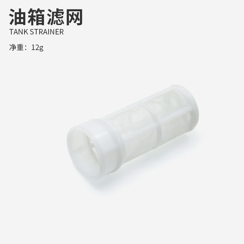 Fuel tank: Ketesu Fuel Tank for - external-fuel-tank-filter