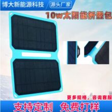 10w�����ۯB̫��ܳ�늰�5w�����5v��y��ˮ�֙C��늰����ۯB