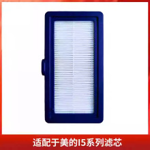 �m����������m��i5ϵ�ОVоHEPA�^�V�W���\��Ч��HEPA�Vо
