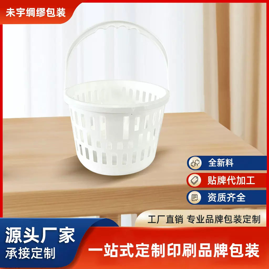 塑料筐子圆形收纳篮周转框蓝莓水果采摘多孔透气提篮塑料桶批发