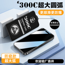 �O��16䓻�Ĥ14pro����300C���QĤ15promaxĥɰ12/13�֙CĤ�m��