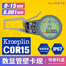 KROEPLIN@ںyҎ C0R15 ܱڿQ {ӿҎ