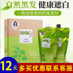 ��Ȼ�ں��Ͳ�մ�^Ƥ��ˮȾ�l��ɫ�h�͸�ڰl˪�l�����l��Ʒ