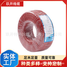 UL10269 18AWG  UL10271 18 AWG UL1015 18AWG UL1017 18AWG