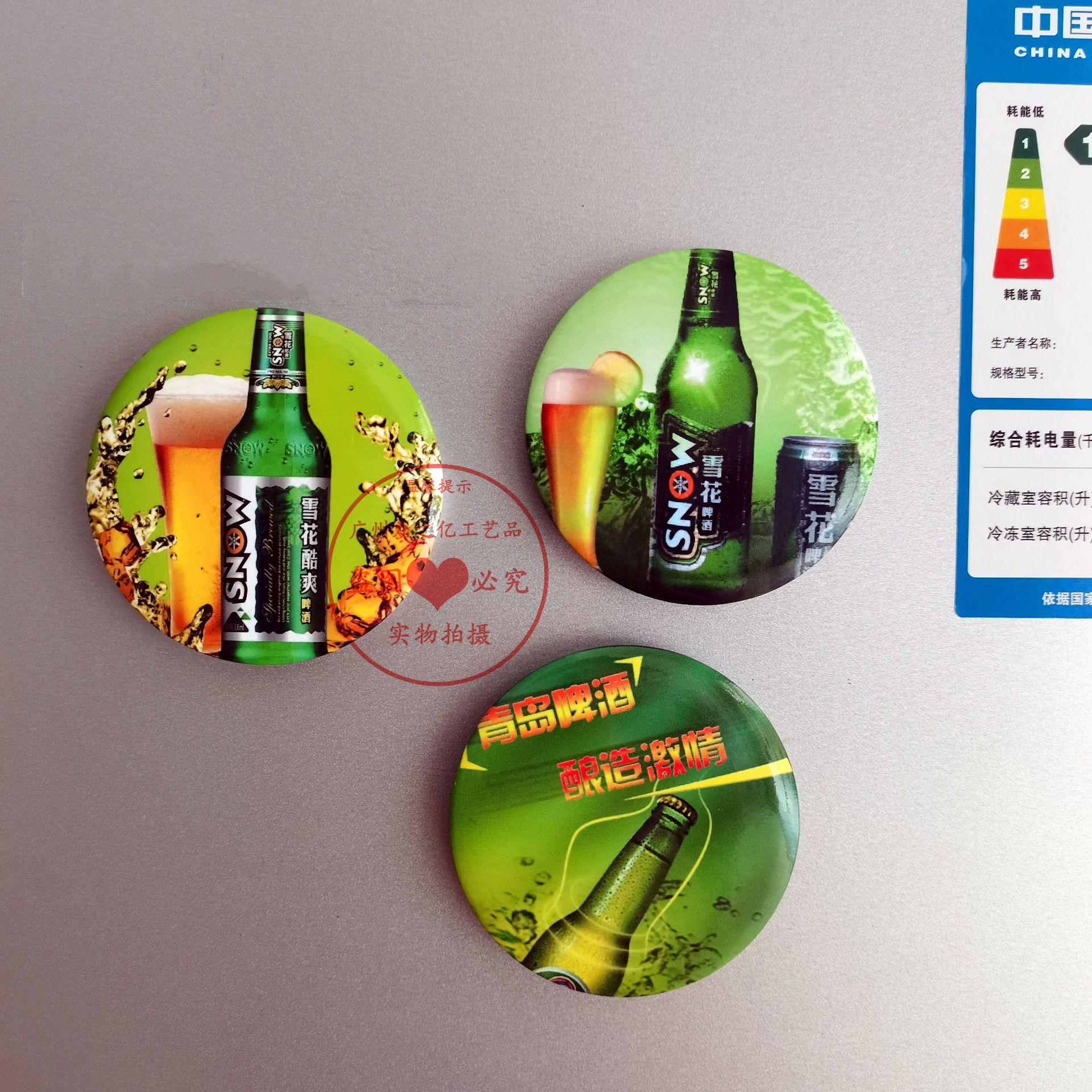 IMG_20210825_161448_副本