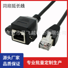 RJ45公对母头网络转接线超五类网线延长线工厂定制RJ45带网口网线