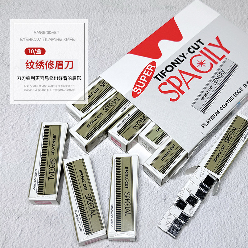 Eyebrow Trimming Blade for Women's Eyebrows, Stainless Steel Eyebrow Razor Set, Portable Eyebrow Shaving Safety Eyebrow Trimmer for Novices and Beginners