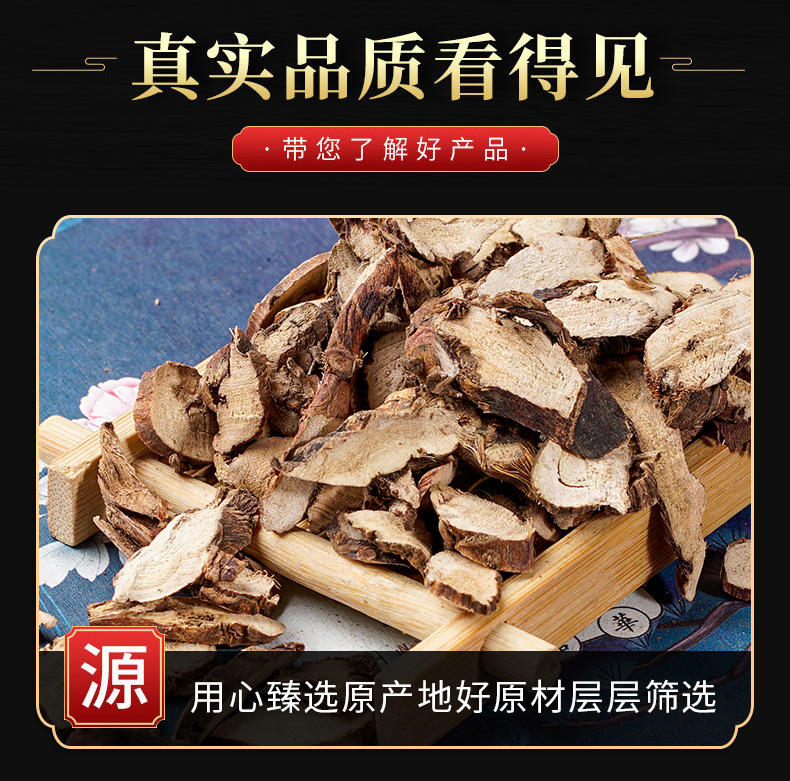 Shi Chang Pu (Acori Tatarinowii Rhizoma) — Dried Food Herb Rhizome, 500g key features