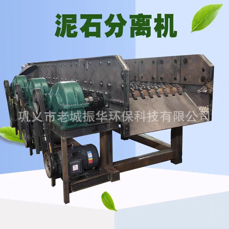 Mud and Stone Separator, Mining Screening Machine, Pebble Sand and Gravel Soil and Stone Sorting Machine, Construction Waste Screening Machine Manufacturer