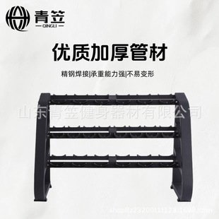 Processing and Customization of Triangular Dumbbell Rack, Double-Layer and Three-Layer Dumbbell Rack, Household Commercial Fitness and Sporting Goods Dumbbell Rack