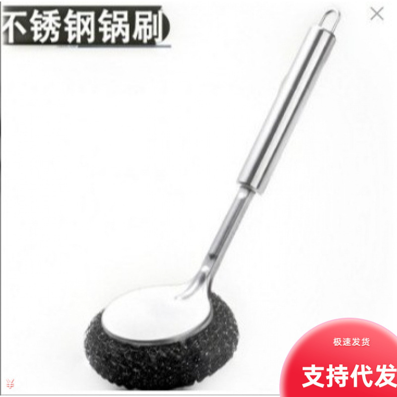 [Flat Head Stainless Steel Pot Brush] 304 Stainless Steel Pot Brush Household Steel Wire Cleaning Brush Long Handle Pot Brush Kitchen Cleaning