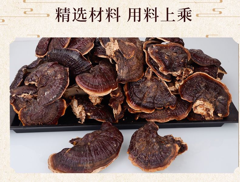 Changbai Mountain Reishi Young Buds Ling Zhi 500g Dried Slices for Soup and Hot Pot specifications