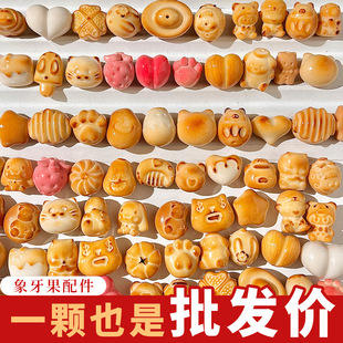 ̿��������ԭ����̼�ɢ���ֹ�diy�����ִ����������ɐۿ�ͨ���