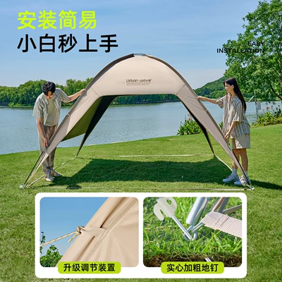 Avtomobil yan çətirləri | Vinyl canopy tent for outdoor camping