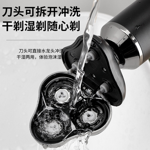 扬子电动剃须刀三合一刮胡刀多功能剃须鼻毛器鬓角器