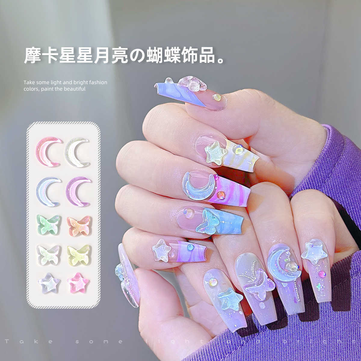 Nail Art Moon Five-pointed Star Mocha Diamond Jewelry 2025 New Sailor Warrior Macaron Flat Butterfly Diamond