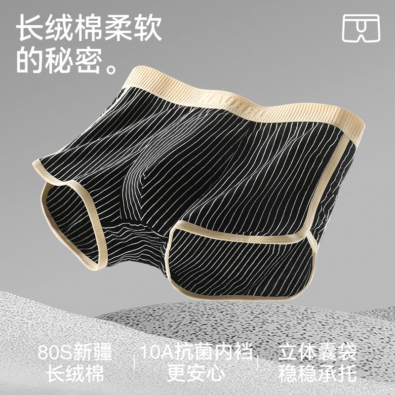 Ropa interior de hombre, cintura media de algodón puro, entrepierna antibacteriana, pantalones cuadrangulares, deportes juveniles, bóxer transpirable, bragas