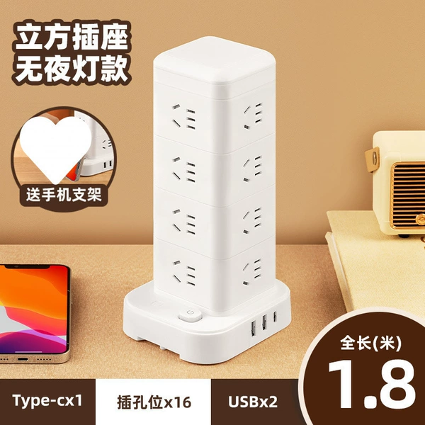 Four layers with USB 1.8 meters