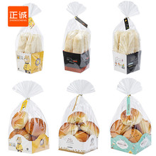 烘焙包装盒正诚100套胡萝卜棒餐盒盒子饼干食品袋纸托面包包装袋