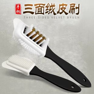 Leather Brush Shoe Brush Brush Shoe Artifact Leather Brush Wire Brush Rubber Brush Frosted Suede Special Brush