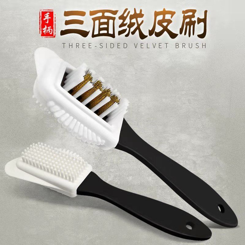 廘皮刷子鞋刷子刷子刷鞋神器廘皮刷鋼絲刷橡皮刷磨砂翻毛皮專用刷