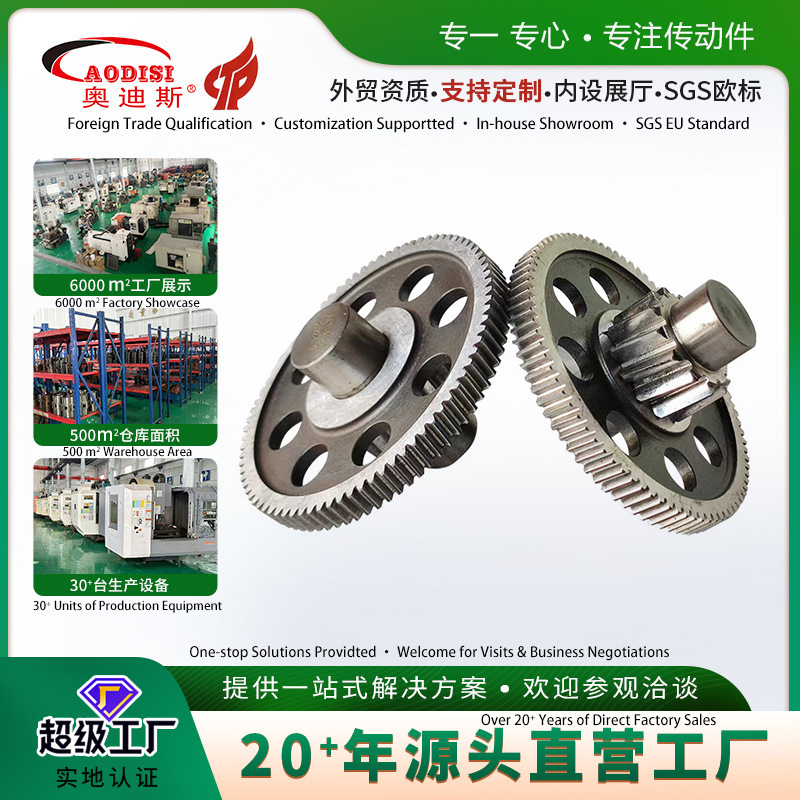 Non-Standard Ground Fine Module Gear Non-Standard Ground Fine Module Gear