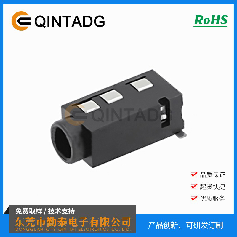 PJ-320D 耳机插座、音频插座、声道插座、Phone Jack