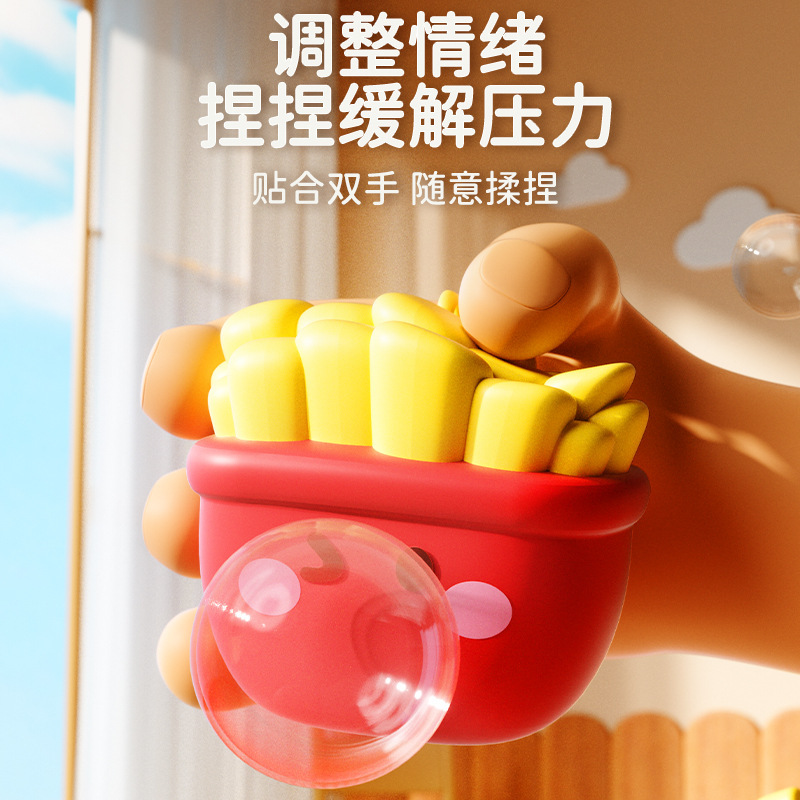 儿童吐泡泡捏捏乐慢压回弹美食汉堡薯条减压解压摆件礼品玩具批发|undefined
