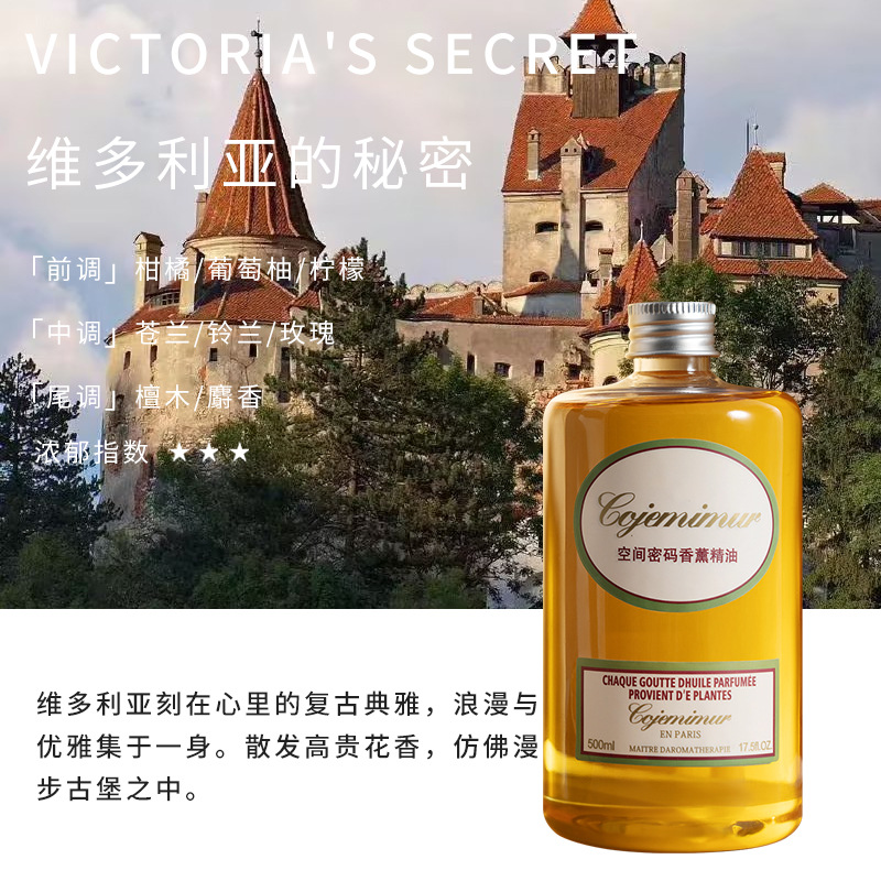 Liquido suplementario de fragancia aromática de osmanthus aromático de larga duración para dormitorios domésticos, aroma sin fuego, desodorante refrescante para habitaciones de inodoro