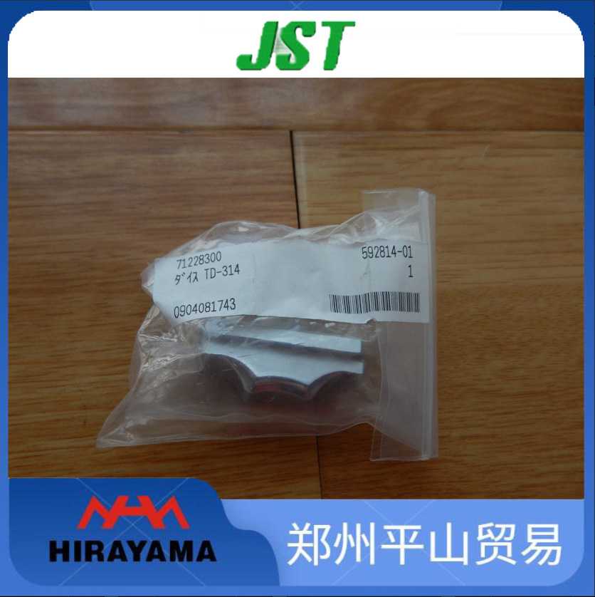 日压JST  TD-314  压接钳刀头 压接头  TD-314