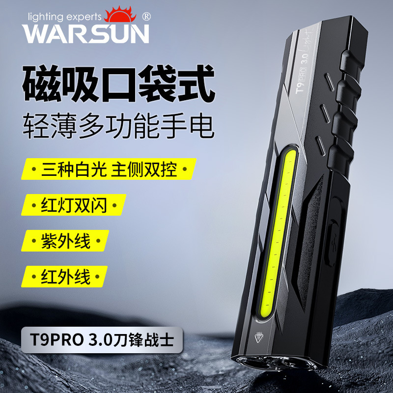 Volson T9Pro Strong Light Portable Lamp Flashlight Rechargeable Ultra-Bright Outdoor Lighting Repair Small Work Light Volson T9Pro Strong Light Portable Lamp Flashlight Rechargeable Ultra-Bright Outdoor Lighting Repair Small Work Light