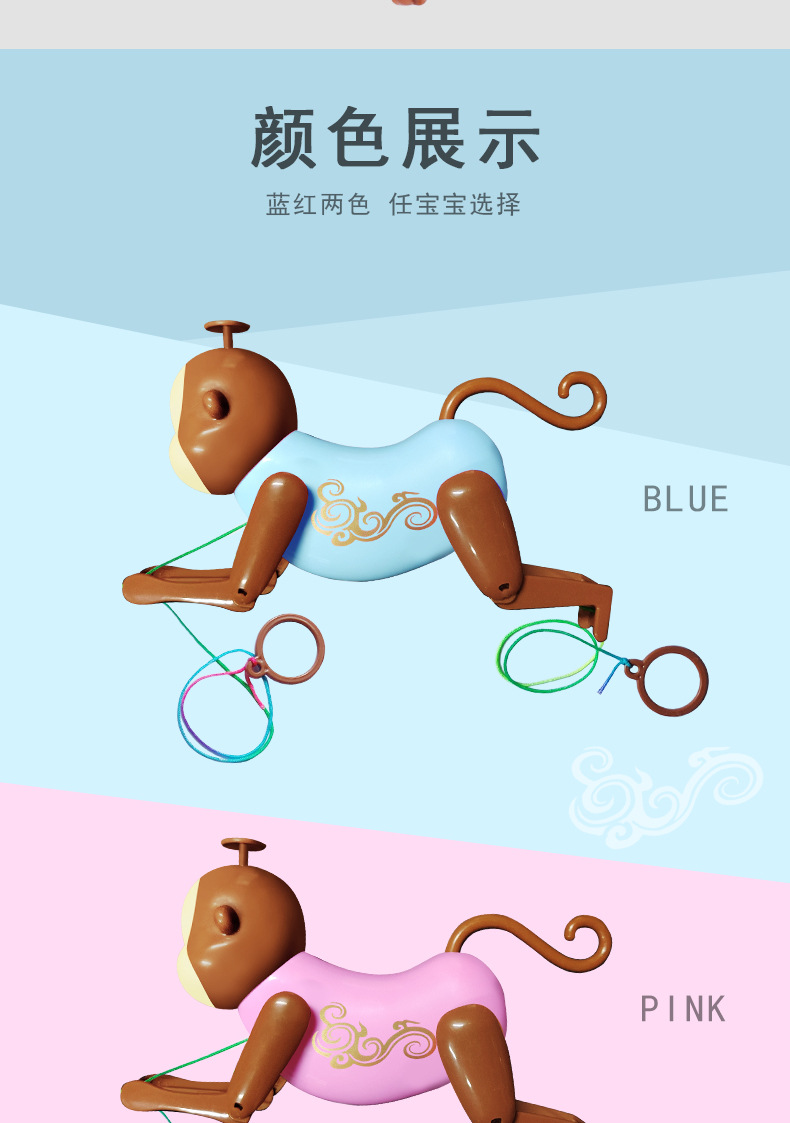 猴子详情_06