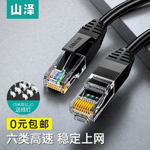 ɽ�����ǧ�׾W�����ø��ٟo���~��X·�����B�Ӿ�10�׏S ��ֱ�N