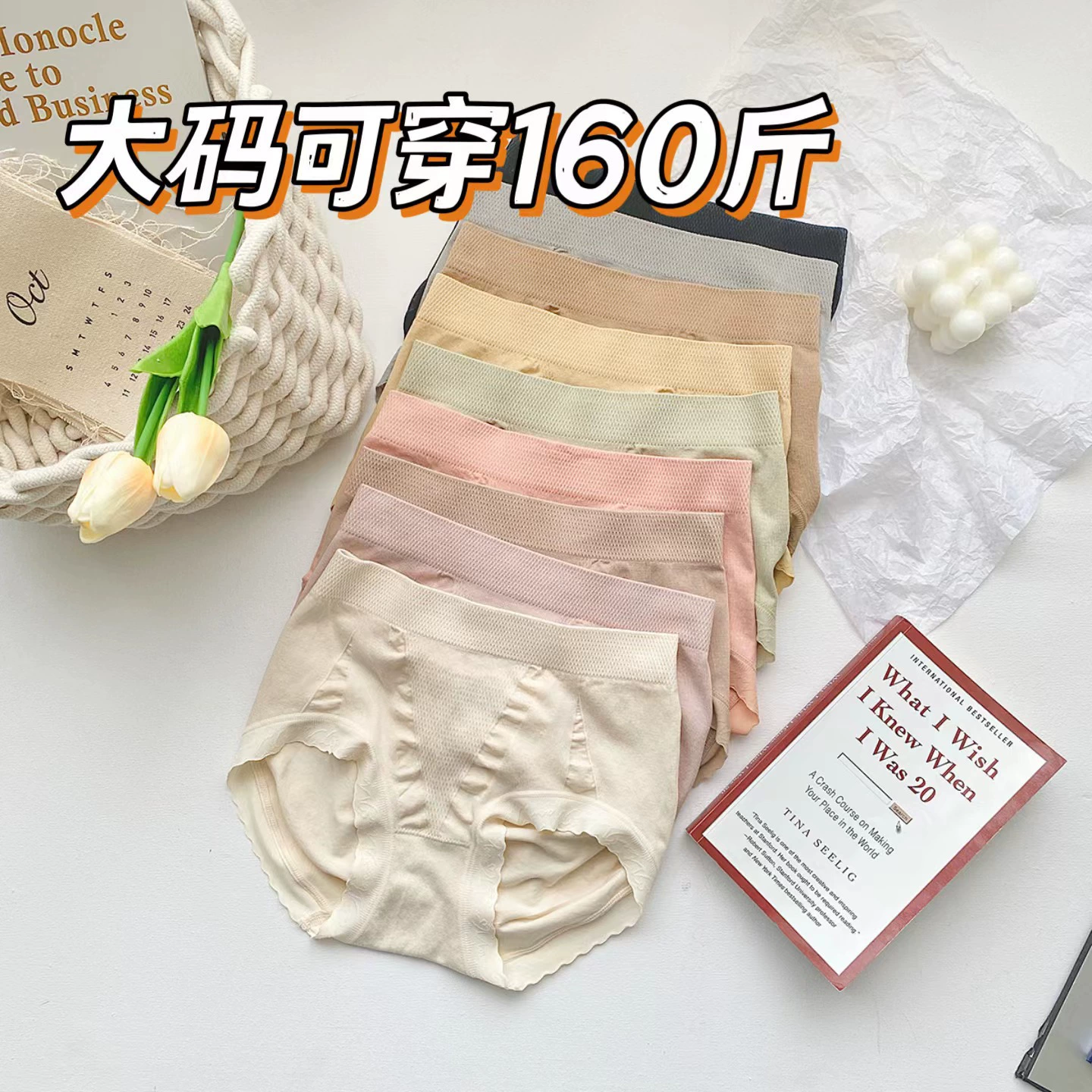 Носить до 160 кг осенне-зимний теплый цвет живота бедра 3D персик бедра Бесшовные женские талии нижнее белье простое