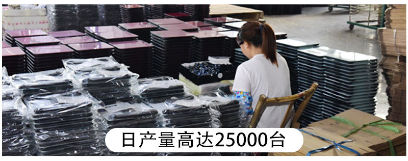 详情工厂篇和尔施3