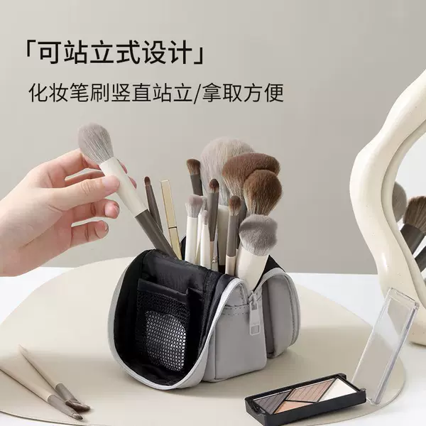 Ultra-Portable Storage Bag for Makeup Brushes, Brush Holder, New Style Brush Storage Bag, Vertical Large-Capacity Toiletry and Makeup Bag