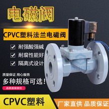 CPVC���������|��������ߜػ������I��λ��ͨ���]���m�z��늴��y