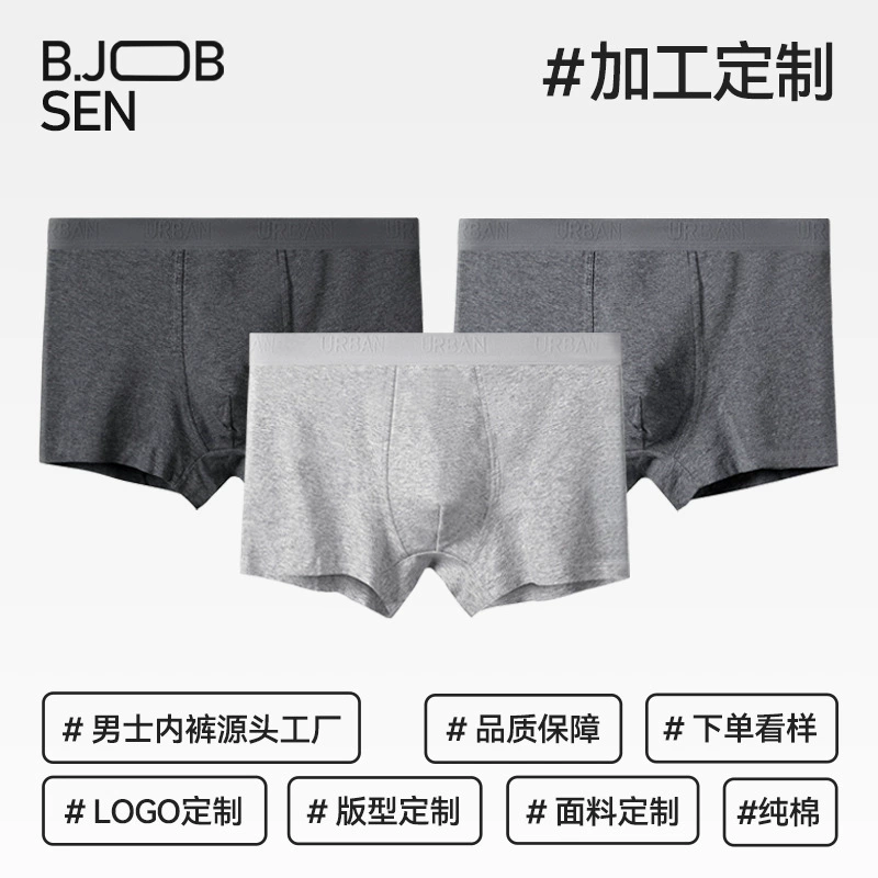 Мужское нижнее белье премиум-класса из чистого хлопка, тип А, хлопок 7A, антибактериальное, новинка 2025 года, оптом.